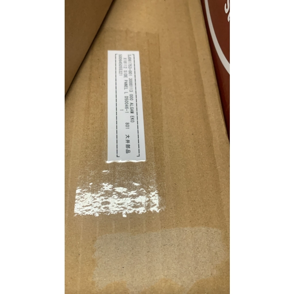 Fianchetto Sinistro per Piano Nautilus 88 AT [D50046-1] [B027KG526]