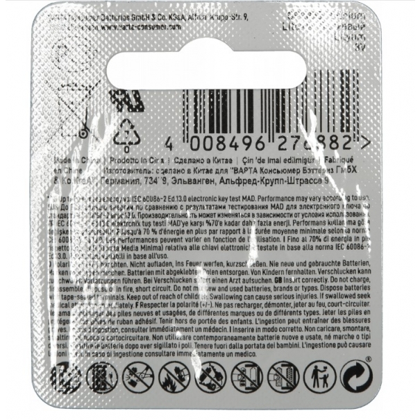 Varta Pile lithium CR2032 (Blister d'une pile)